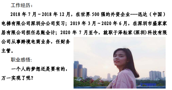 王3