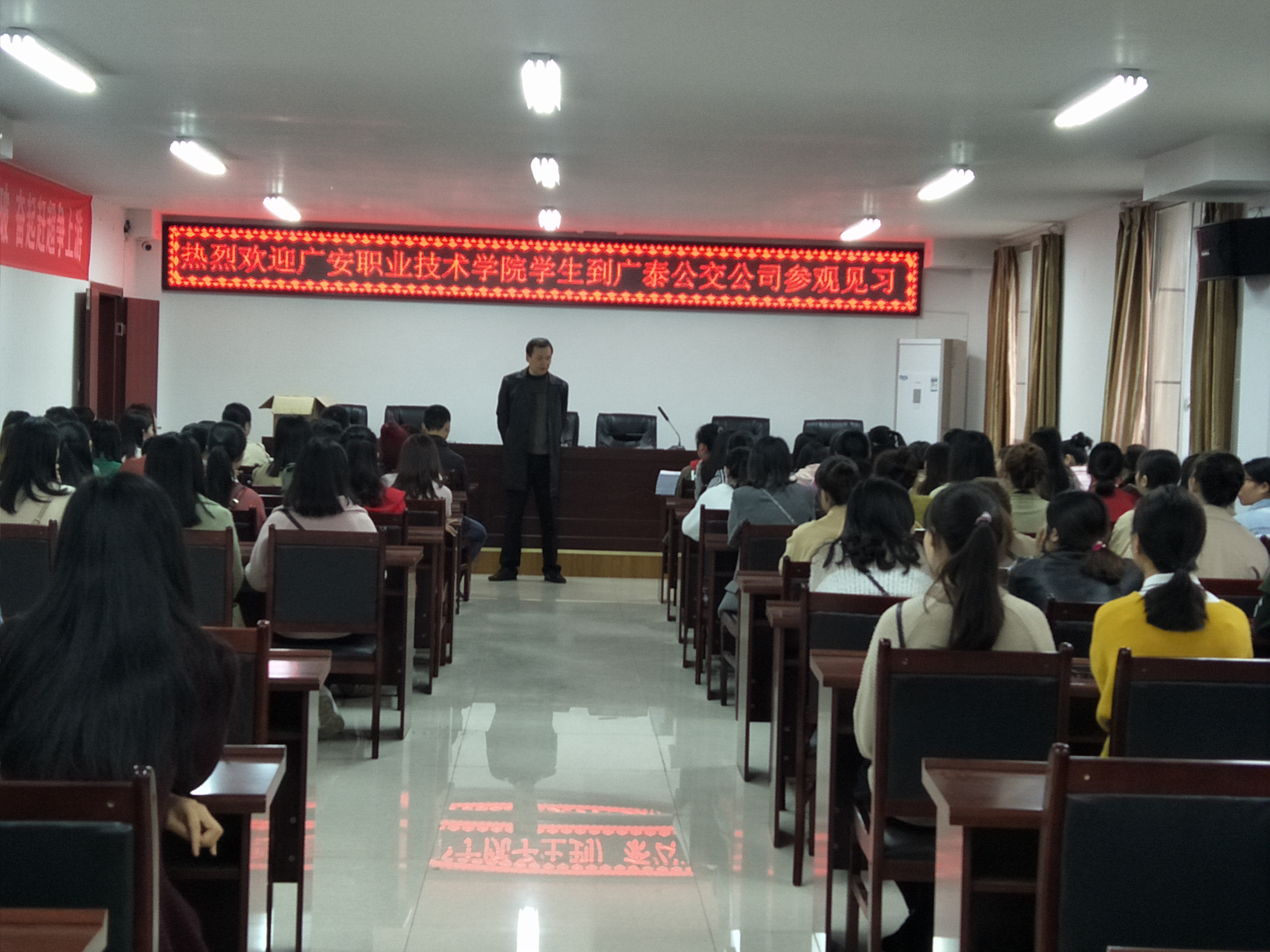 广泰公交公司见习2 广泰公交公司见习2
