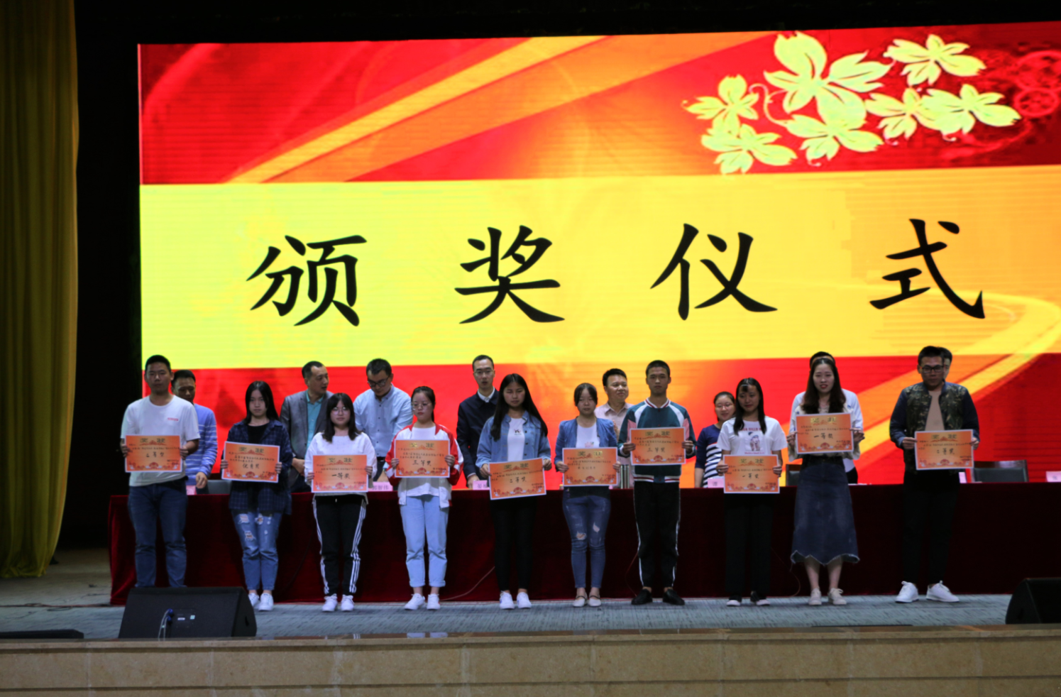员工大会11 员工大会11