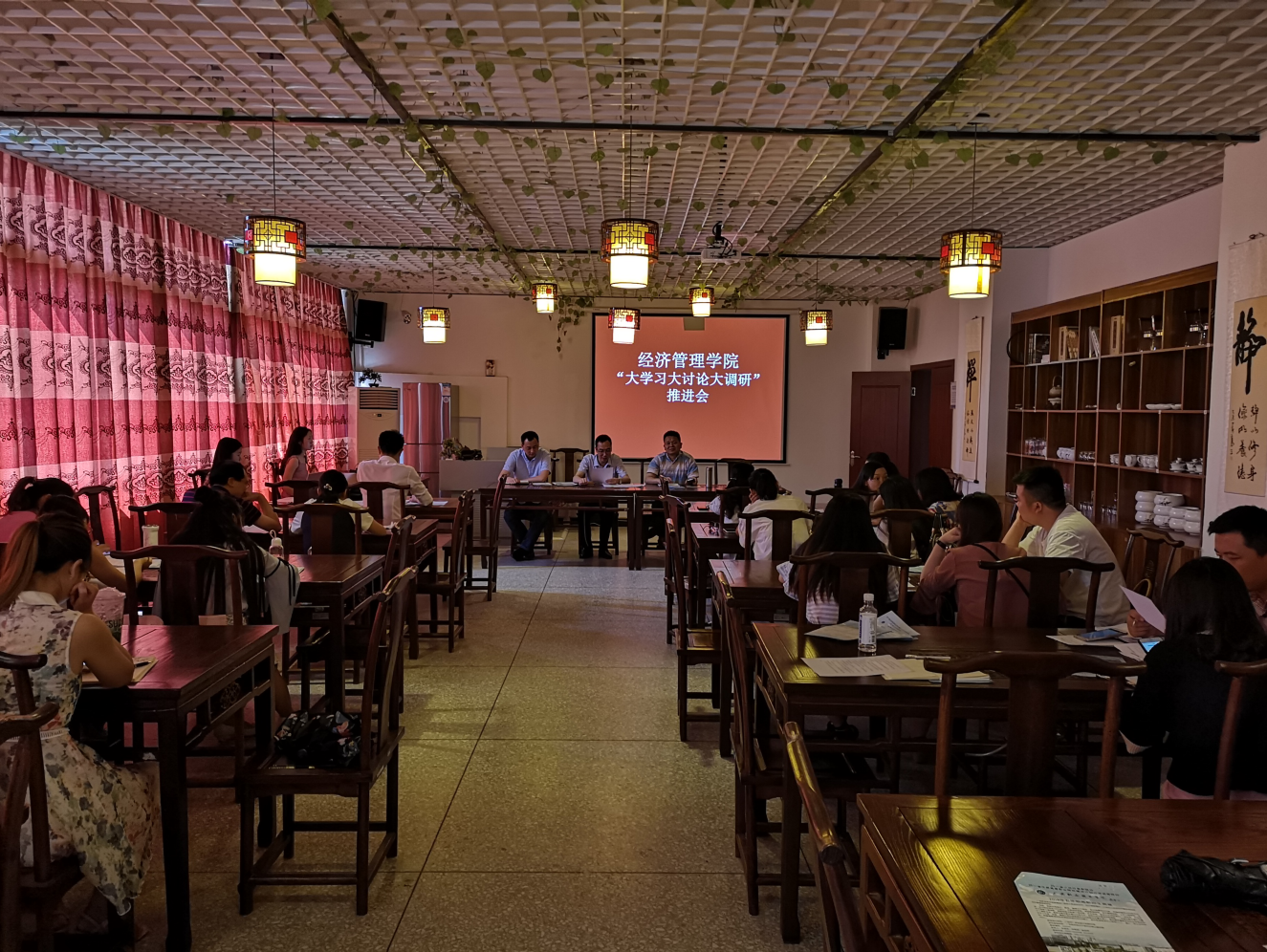 大学习 大学习