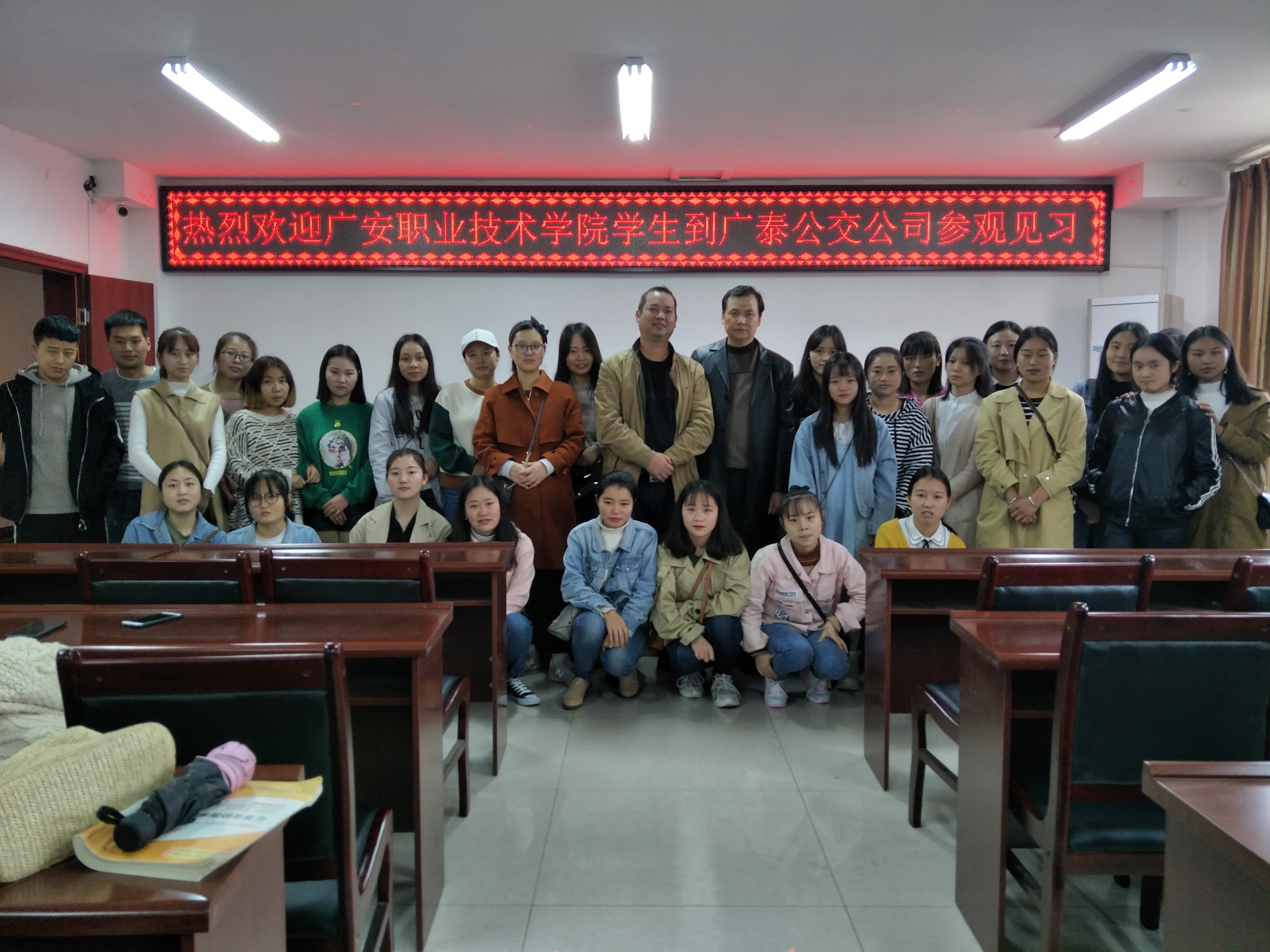 广泰公交公司见习1 广泰公交公司见习1