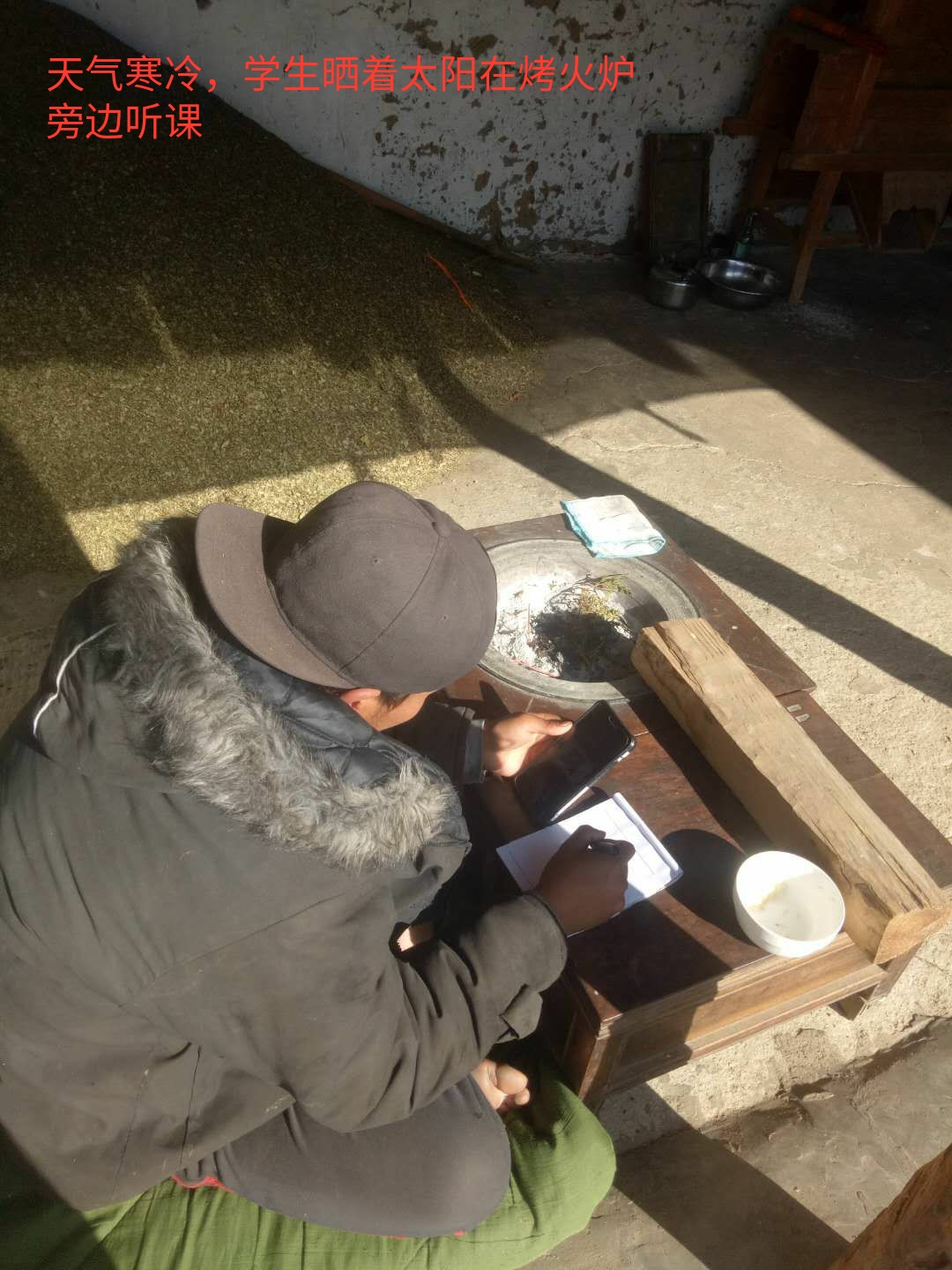员工听金融基础课 员工听金融基础课