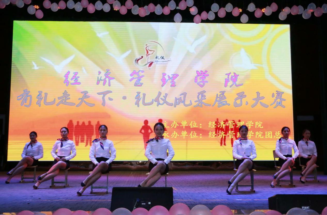 礼仪风采2 礼仪风采2